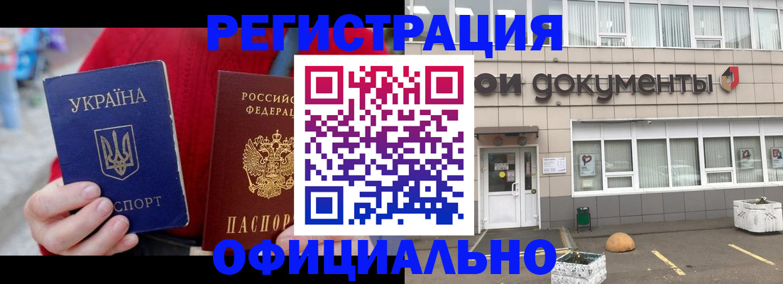 регистрация для школы в Ишимбае