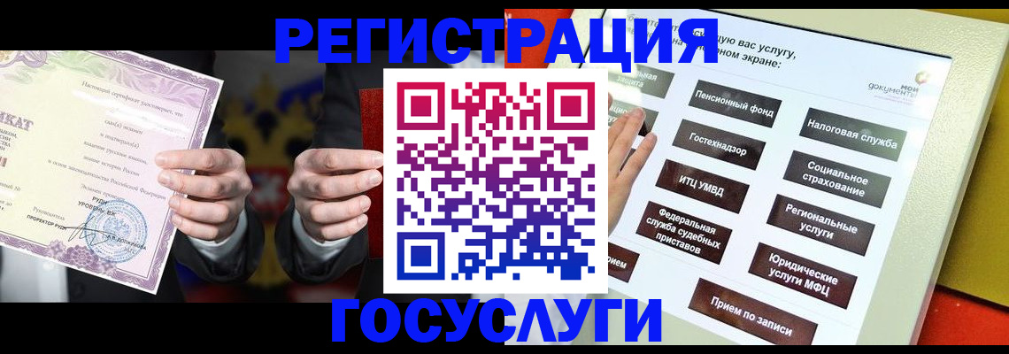 временная регистрация недорого в Ишимбае